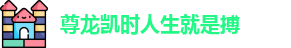 尊龙凯时